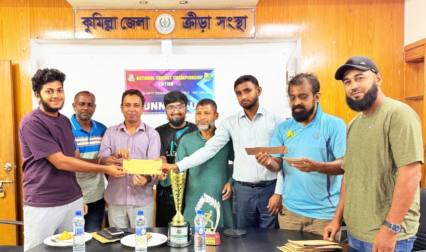 জাতীয় জেলা ক্রিকেট চ্যাম্পিয়নশিপের রানার্সআপ প্রাইজমানি বিতরণ